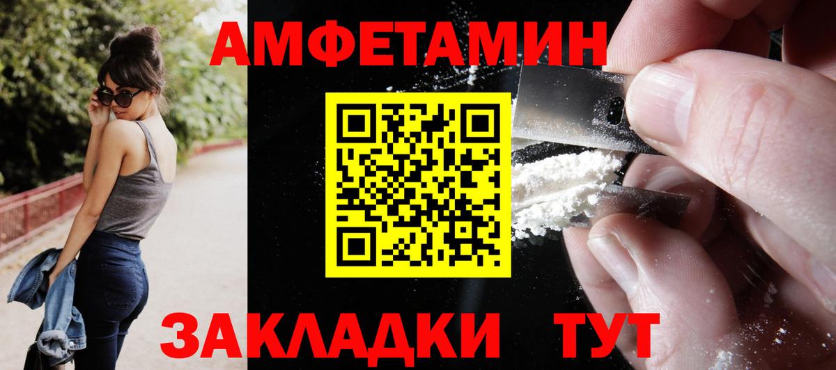 Бузулук  Амфетамин  Вход с VPN  АМФЕТАМИН VHQ  АМФ 