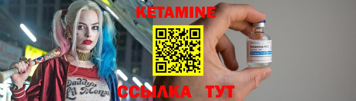 Бузулук  Кетамин ketamine  hydra ТОР  Вход с VPN 