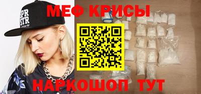 кокаин премиум Апрелевка