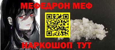 spice Аргун