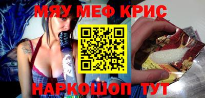 кокаин премиум Апрелевка