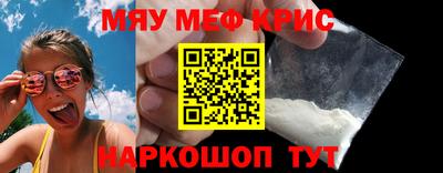 экстази Апшеронск