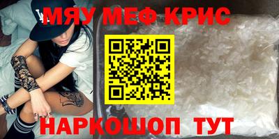 кокаин премиум Апрелевка