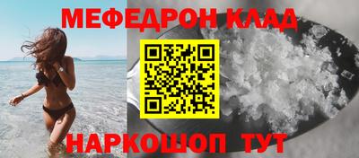кокаин премиум Апрелевка