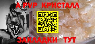 экстази Апшеронск