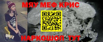 кокаин премиум Апрелевка