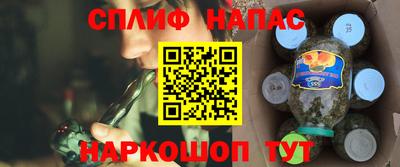 spice Аргун