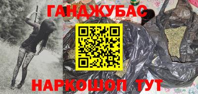 экстази Апшеронск