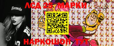 spice Аргун