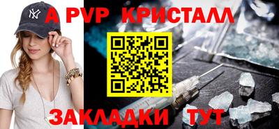 экстази Апшеронск