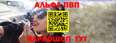 экстази Апшеронск