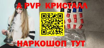 spice Аргун
