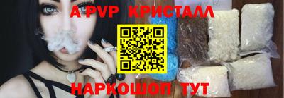 spice Аргун