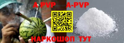 экстази Апшеронск