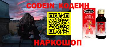 кокаин премиум Апрелевка