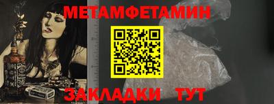 spice Аргун