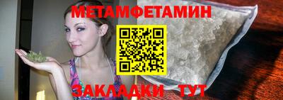 экстази Апшеронск