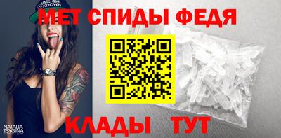 spice Аргун