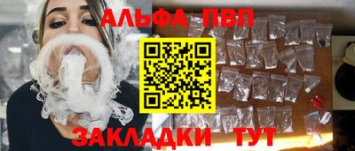 экстази Апшеронск