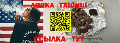 spice Аргун