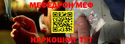 spice Аргун