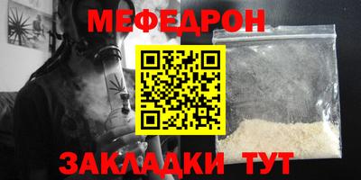spice Аргун