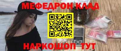 кокаин премиум Апрелевка