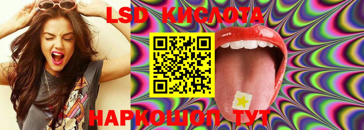 Бузулук  ЛСД экстази кислота  MEGA ONION  Лсд 25 экстази кислота  Вход с VPN 