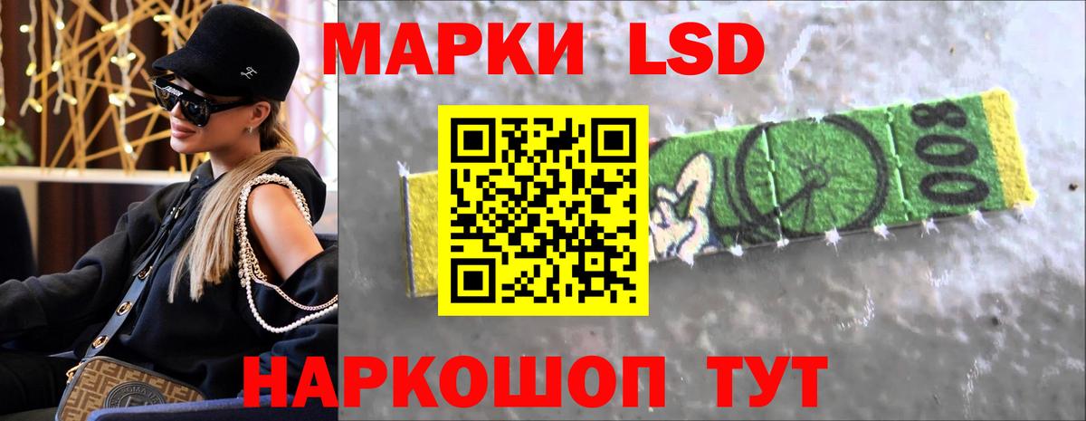 LSD-25 экстази ecstasy Бузулук