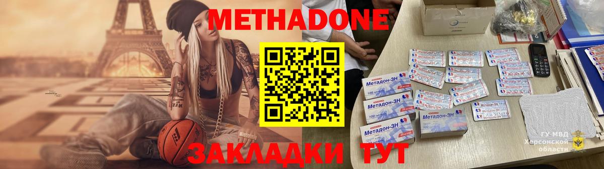 Бузулук  Марихуана  Бошки Шишки  МДМА  Вход с VPN  Гашиш  ГАШ  Меф МЯУ МЯУ кристаллы  Экстази 