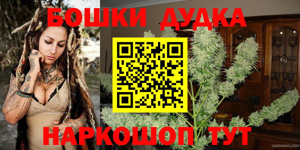 Канабис ГИДРОПОН  Вход с VPN  Конопля White Widow  Бузулук  Канабис планчик 